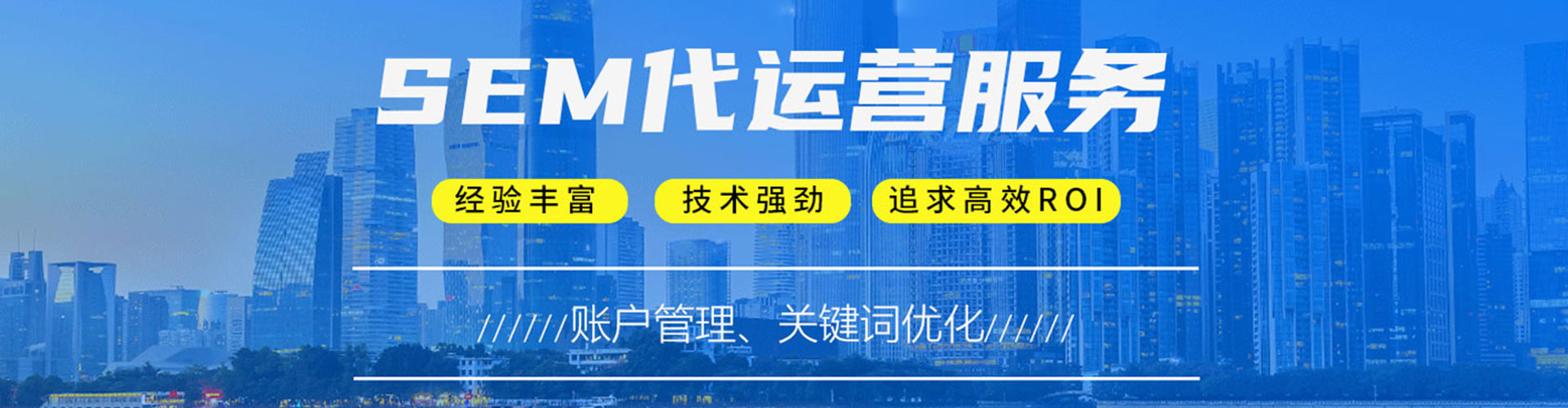 云冈sem服务